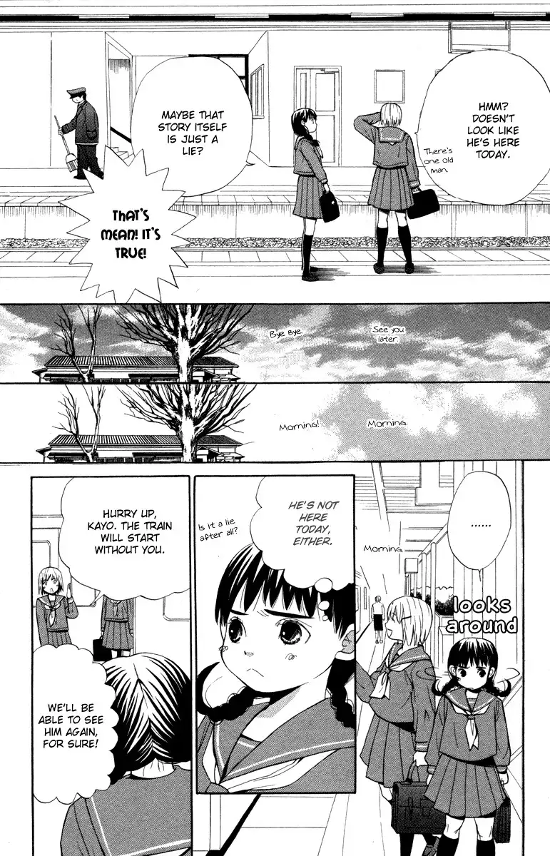 Hatsukoi Rocket Chapter 2 6